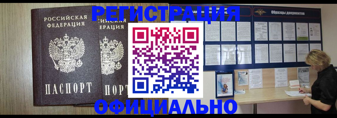 пропишу в квартире в Нижнекамске