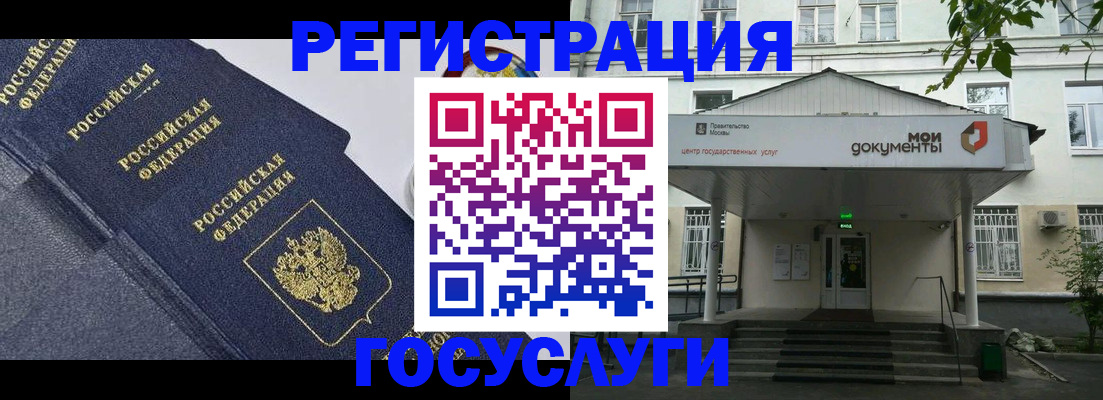 временная прописка в Нижнекамске